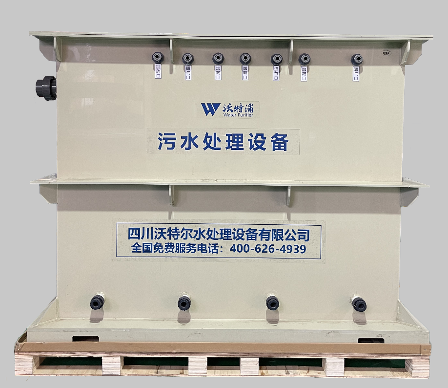 實(shí)驗(yàn)室廢水處理系統(tǒng) 實(shí)驗(yàn)室廢水處理系統(tǒng)