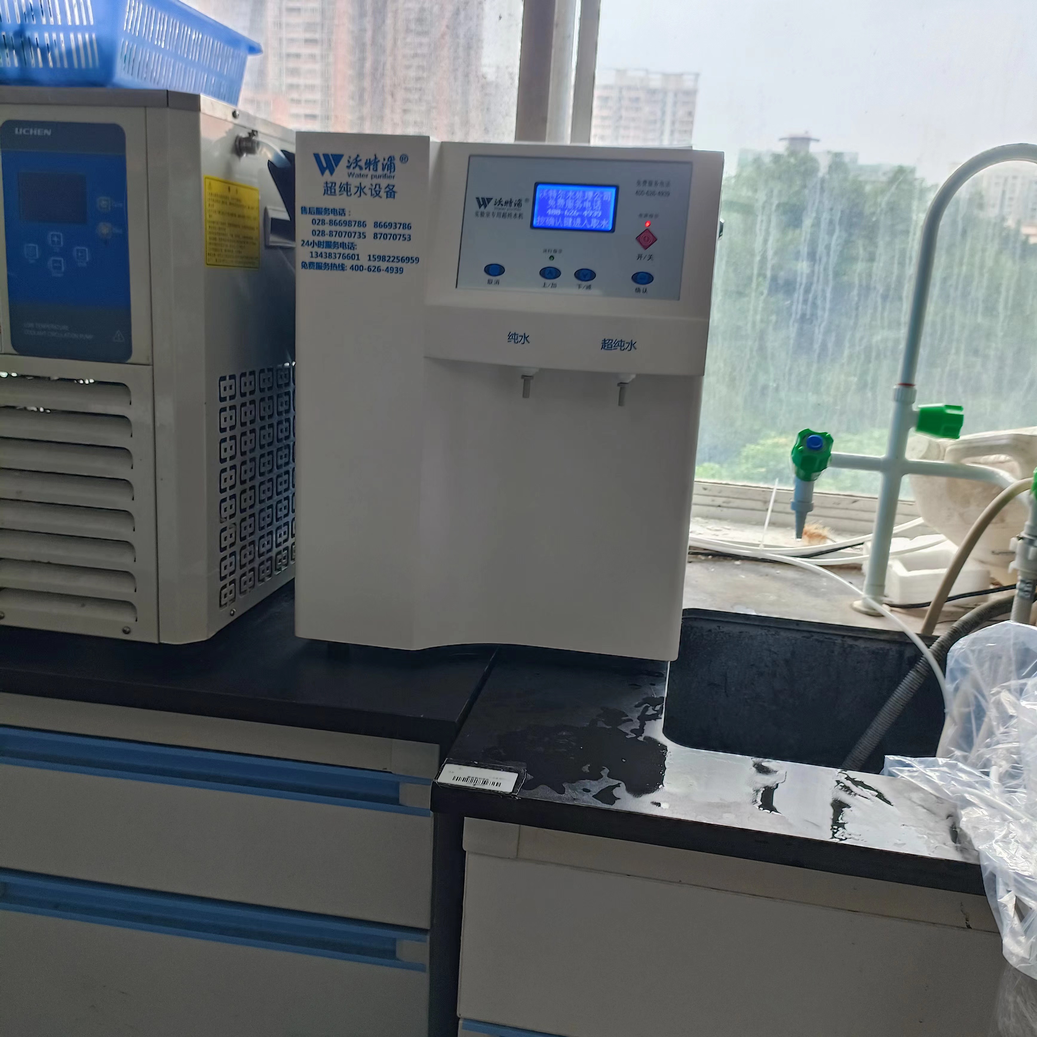 實驗室超純水機(jī)