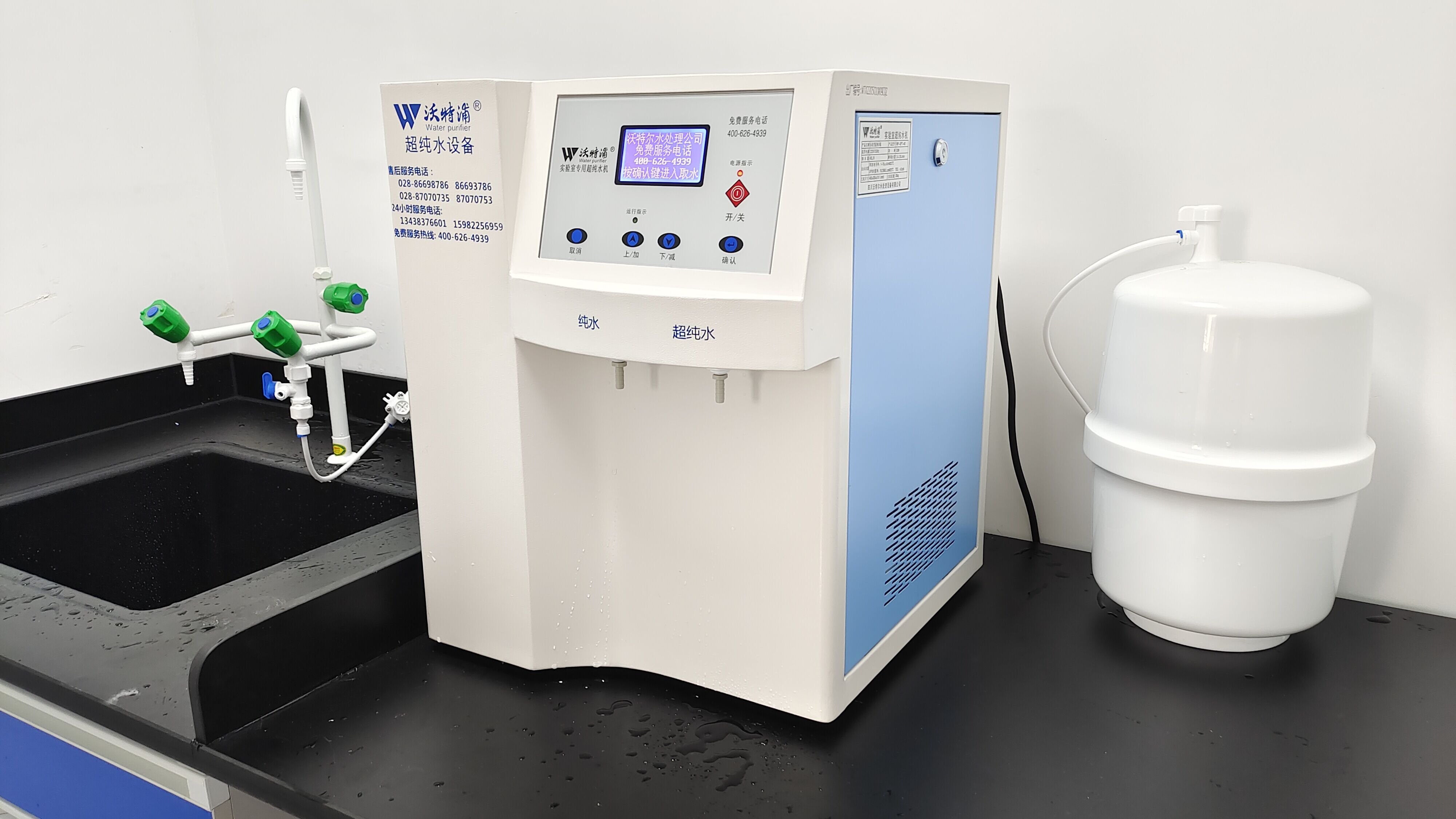 實(shí)驗(yàn)室超純水機(jī)案例 實(shí)驗(yàn)室超純水機(jī)案例